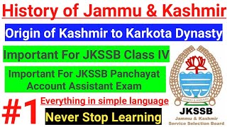 #1 Jammu & Kashmir History - Introduction // Part 1 || JKSSB Class IV & Panchayat Account Assistant🔥