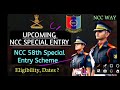 ncc special entry 58 ncc 58 entry indian army ncc 58th special entry nccspecialentry ncc