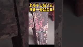 网络疯传生物鉴定2