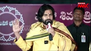 Deputy CM Pawan Kalyan Garu Speech At Mahaa Bhakti Channel Logo Launch | Mahaa Max