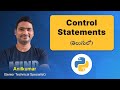 P57 - Mastering Control Statements in Python: The Ultimate Guide [తెలుగు]