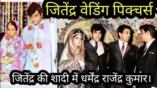 Jeetendra And Shobha Wedding Pictures