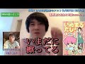 篠原健太先生と対談【前編】