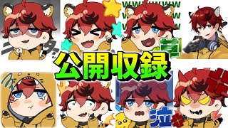 【新チャンネル始めました】さくさく参加型マルチ【城とドラゴン|タイガ】