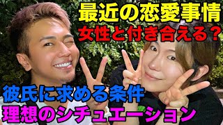 【20万人突破記念】オネエがたくさんの質問に答えました❤️❤️