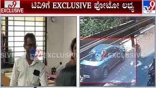 Armed Gang Robs Cash From Kotekar Bank At Mangaluru: ಹಾಡಹಗಲೇ 5 ಮಂದಿ ದುಷ್ಕರ್ಮಿಗಳಿಂದ ದರೋಡೆ