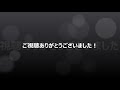 【黒猫のウィズ】アイドルキャッツきゃぴきゃぴキャピタリズム　超高難度「雌豹級」　配布精霊のみでサブクエ3枚抜き攻略　※火属性デッキ編