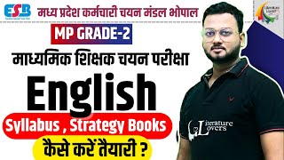 MP GRADE - 2 English Mains Syllabus | AKSRajveer | Literature Lovers