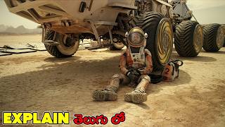 The Martian (2015) Movie Explained | Full Story & Ending Breakdown