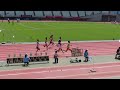 木南道孝記念陸上競技大会 200m 2組