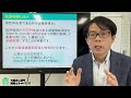 少額減価償却資産の特例。限度額300万円でよい？税務相談q＆a【＃７３】