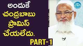 MLC \u0026 Govt Whip M A Sheriff Exclusive interview - Part #1 | Vintage Talk With Vikram Poola