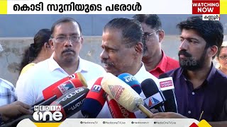 'പരോൾ തടവുകാരന്റെ അവകാശം'; കൊടി സുനിയുടെ പരോളിനെ ന്യായീകരിച്ച് MV ​ഗോവിന്ദൻ