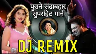 Old DJ Remix Songs | Purane Sadabahar DJ Remix Lata Mangeshkar | Kumar Sanu | Kishore Kumar