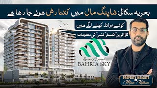 Bahria sky site visit | population impact and construction update