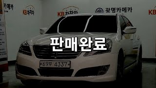 15년식 완전무사고 신형에쿠스 판매완료