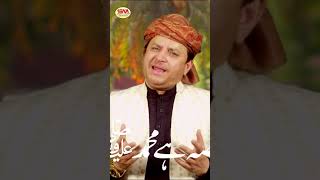 Hirni Ka Qissa | Muhammad Ki Kahani | Latest Kalam | Shahbaz Qamar Freedi