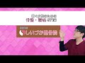 【吸い玉 慢性疲労 改善】ガチガチに凝り固まった肩こり…３０代男性の背中を吸い玉で改善！！