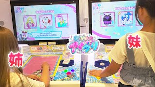 【アイプリ】姉妹のプレイ動画！トラブルあり 2だん ひみつのアイプリ