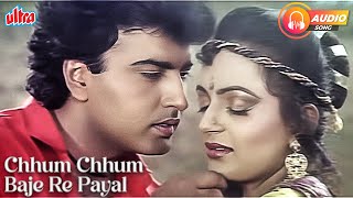 Chhum Chhum Baje Re Payal | Udit Narayan, Anuradha Paudwal | Upasana Singh, Anupam Kher | Ramwati