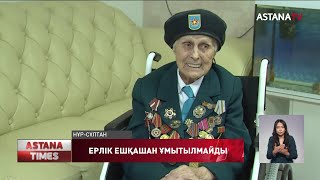 Елордада 18 соғыс ардагері қалды