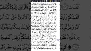 #x202b;قران كريم#x202c;lrm;