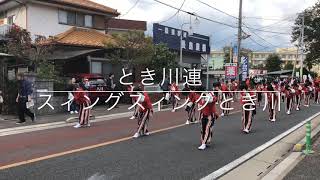 とき川連2018坂戸よさこい