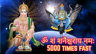 Om Sham Shanicharaya Namah Mantra Fast | ॐ शं शनैश्चराय नमः 5000 Times