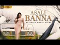 Asali Banna - New Kannada Video Song | Eshani Music | AS Productions