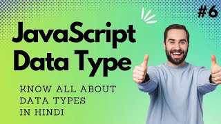 JavaScript Data Types Tutorial in Hindi | JavaScript Tutorial