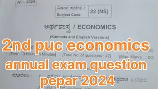 2nd puc  economics annual exam question paper 2024 with key answer II