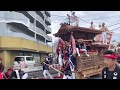 「長滝東特集」令和四年　長滝•安松地区だんじり祭　長滝東　試験曳き.宵宮.本宮