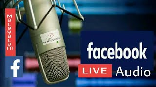 How to Audio Live Facebook ഫേസ്ബുക്കിൽ എങ്ങനെ ഓഡിയോ ചാറ്റ് ചെയ്യാം