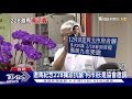 邀馬紀念228獨派抗議 柯市府 是協會邀請｜tvbs新聞