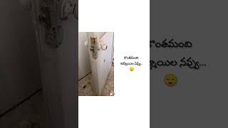 కొంతమంది అమ్మాయిల నవ్వు.....#viral #reels #trending #newsong #hithalakakaribyadamaava #girl