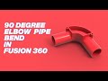 90 Degree elbow  pipe bend design in fusion 360|Tutorials