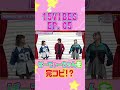 ぱーてぃーちゃんを完コピ⁉︎@onefive 「15vibes（わんふぁいぶばいぶす）」👩‍👩‍👦ep.05 onefive ガールズグループ dance