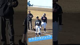 タイムリーヒット打った直後の前田大成２年（中日ドラゴンズジュニア東海中央ボーイズ）【第54回春季全国大会予選2023.11.25】　#野球 #中学野球　#硬式