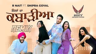 Dilan Di Khabariya Remix | R Nait | Shipra Goyal | Dj Bunty Jashan Sound| Latest Punjabi Songs 2023