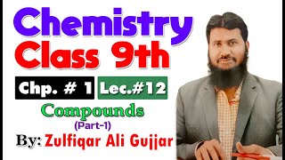 Compounds |Chapter # 1 | Chemistry Class 9th