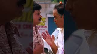 ഇതെന്താടാ മുൾകിരീടവോ ? | Ee Parakkum Thalika | Malayalam Comedy Scenes | Dileep | Harisree Ashokan