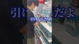 【コナンくじ】工藤新一の黒鉄の魚影グッズ開封動画！