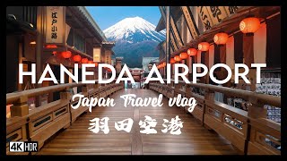 Tokyo Haneda International Airport T3 & Haneda Airport Garden | Japan Travel VLOG 2024 🇯🇵