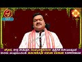 vrischika rashi phalalu january 2024 వృశ్చిక రాశి ఫలాలు 2024 january month horoscope 2024