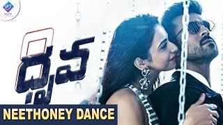 Dhruva Movie Neethone Dance Song Promo | Ram Charan | Rakul Preet Singh | dhruva trailer