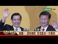 【民視台灣學堂】台灣憲法學 中華民國體制下的選舉 一 2018.11.30—許慶雄