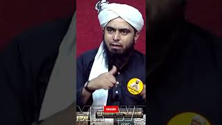 Moat Ka Waqat Muqarar | Engineer Muhammad Ali Mirza #shorts