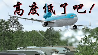 上海空難—大韓航空（KAL6316）號班機墜毀上海辛莊鎮，機組全部罹難，地面當場5人死亡，37人受傷