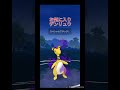 デンリュウシャドウ性能高い【ポケモンgo】【ハイパーリーグ】【デンリュウ】