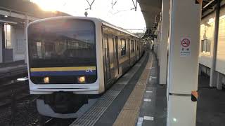 209系2000番台・2100番台マリC433編成+マリC411編成大網発車